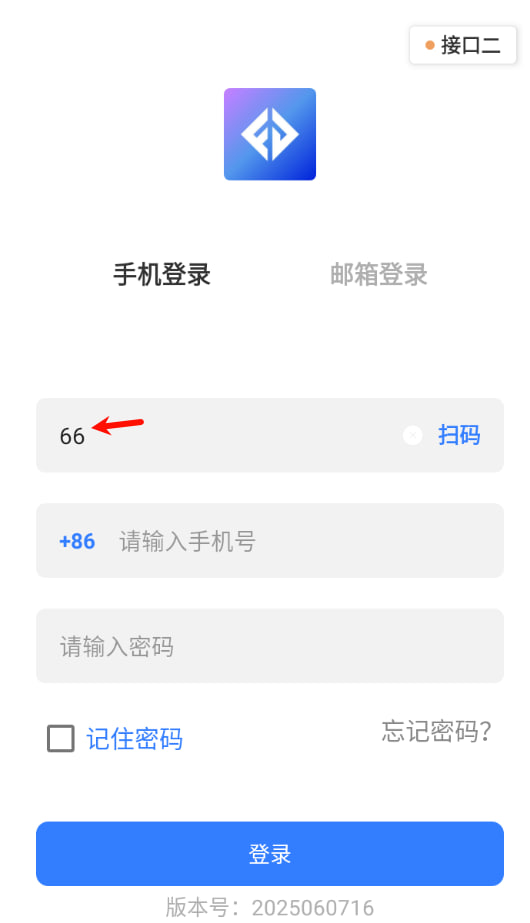 服务器码